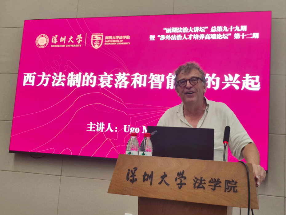 Agreement for BRICS Forum